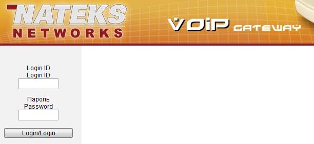 login и пароль Voicecom92-1 login и пароль Voicecom92-1
